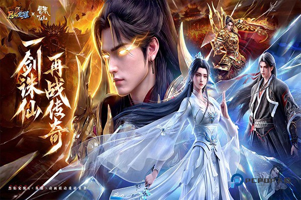 烈焰觉醒公测版