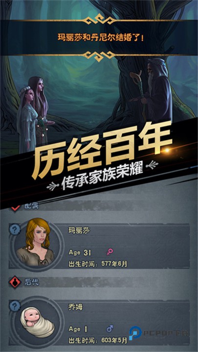 诸神皇冠官方版