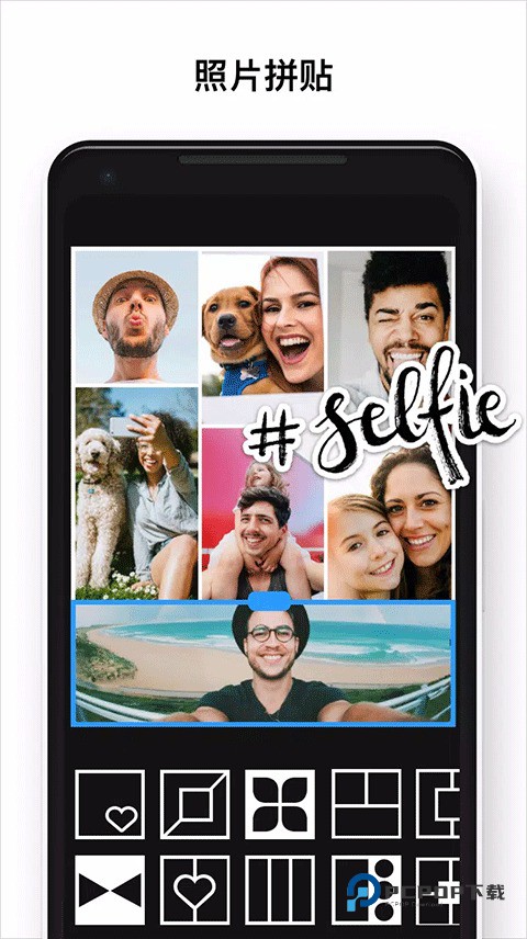 专业照片编辑器安卓版