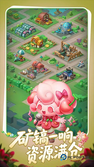 农场守护者游戏