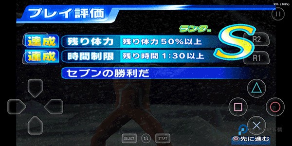 奥特曼格斗进化3中文版