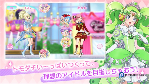 星光乐园最新版