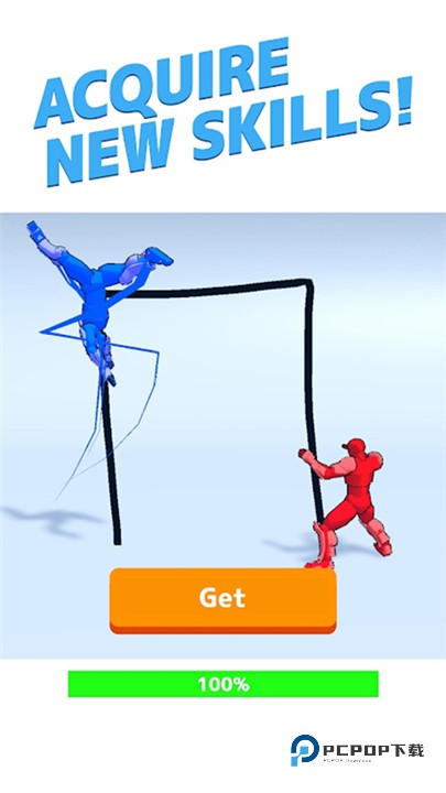 画线格斗最新版