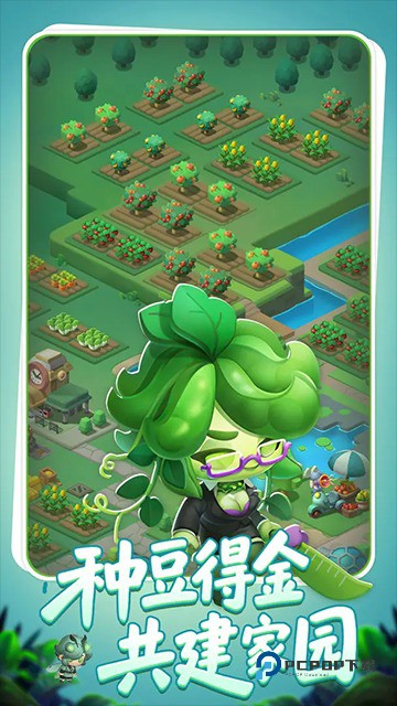 农场守护者游戏