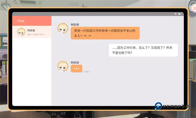 大学助教生活slg游戏