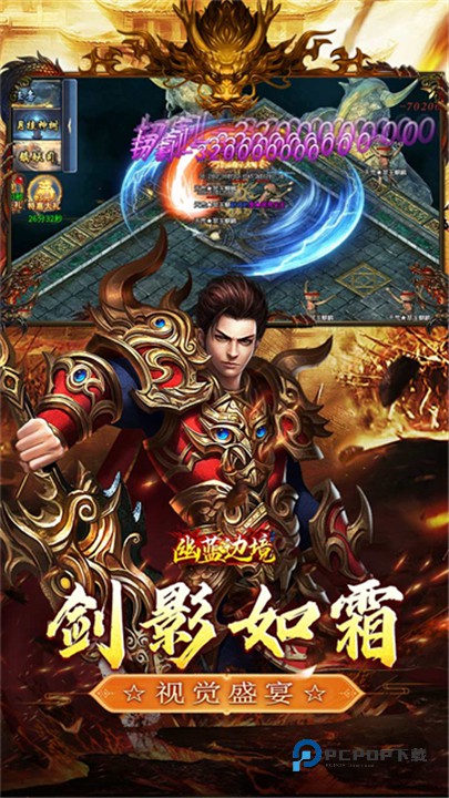 幽蓝边境官方版