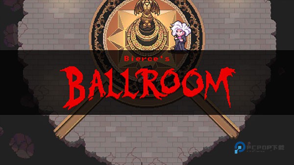 黑暗欺骗像素版