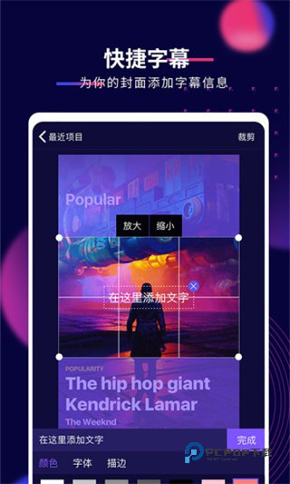 影优尽优视频剪辑平台