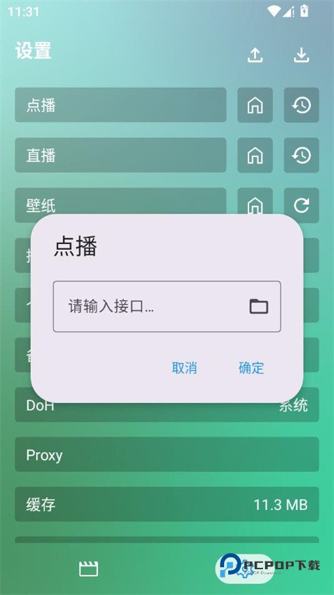 OK影视播放器