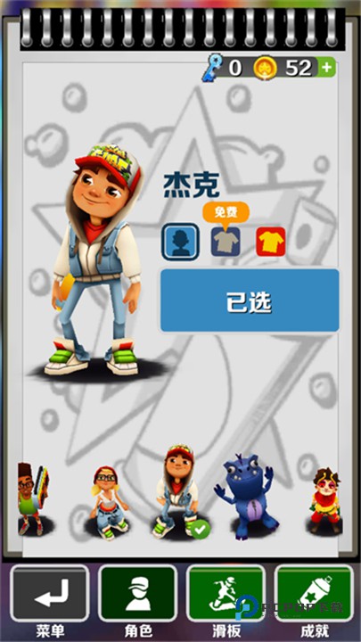 愣子跑酷官方正版