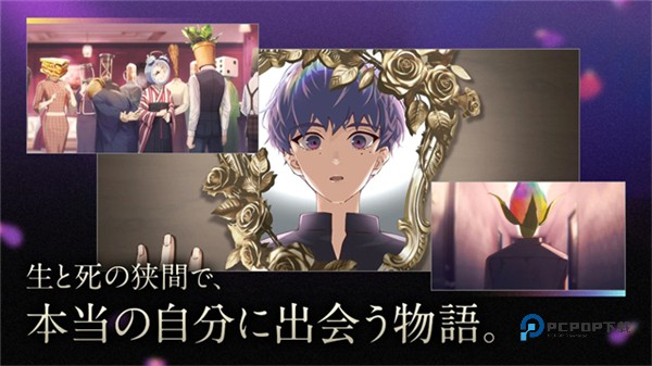 黄昏旅店蕾手游