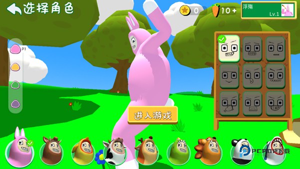 超级兔子人双人手机版