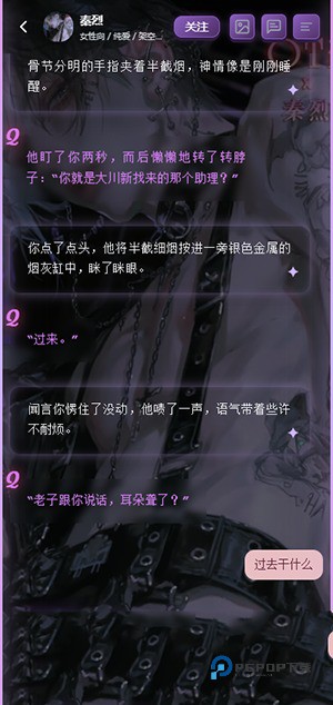 幕府ai聊天软件