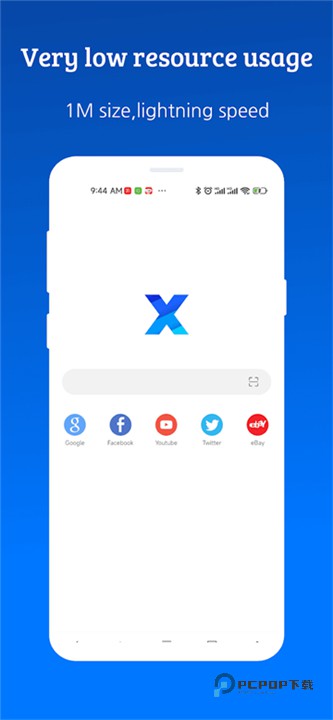 X浏览器官方版