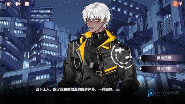 异梦残响官方版