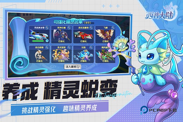 西普大陆手游官方版