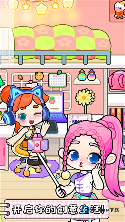 奇妙创意世界最新版