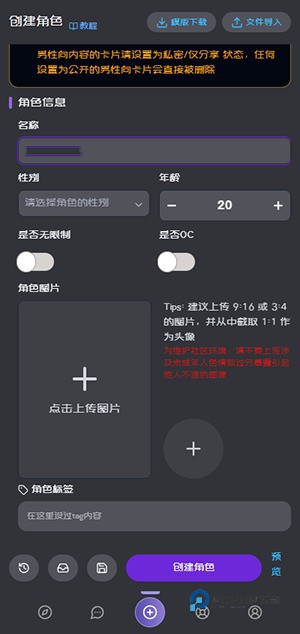 幕府ai聊天软件