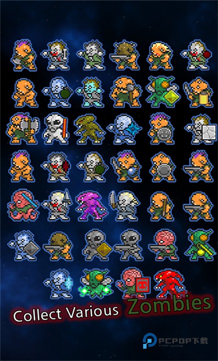 合并僵尸最新版