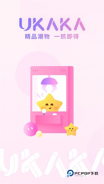 UKAKA软件