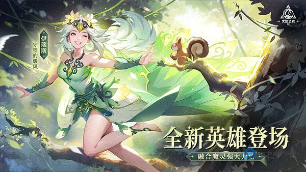 火炬之光无限手游官方