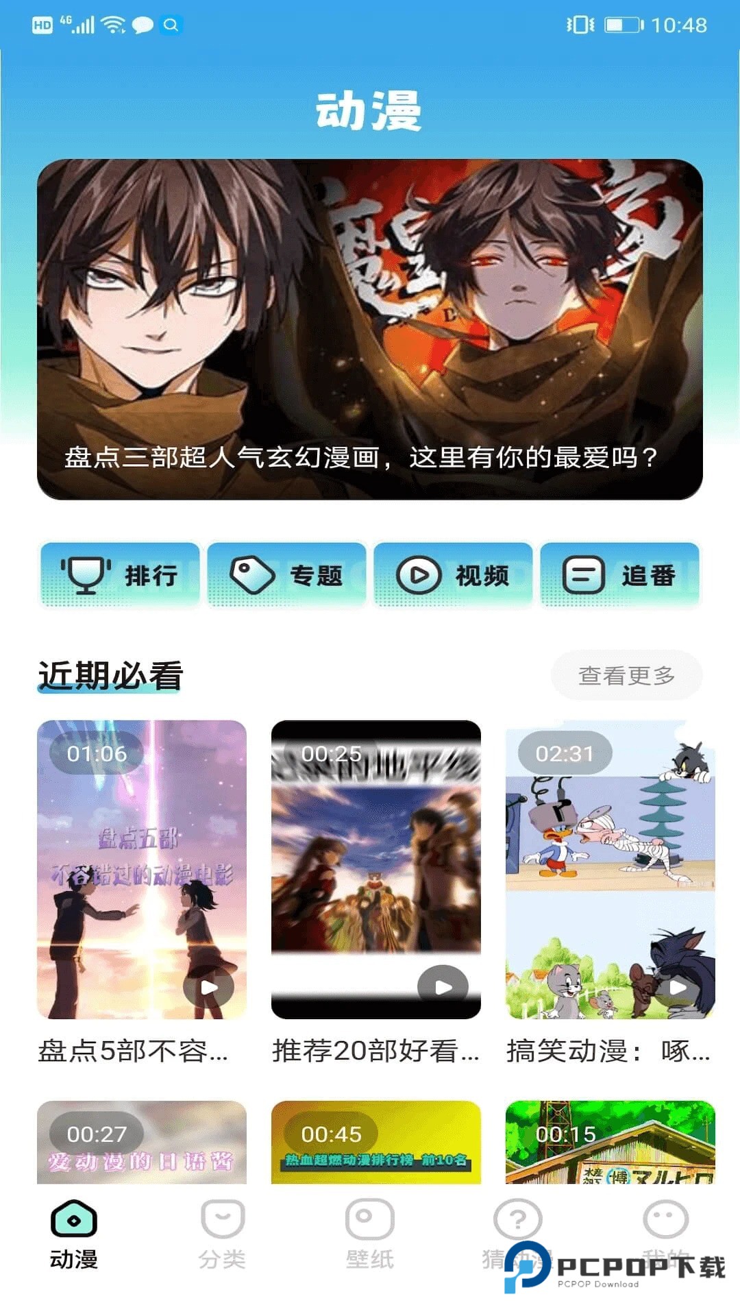 jmcomic漫画官方版