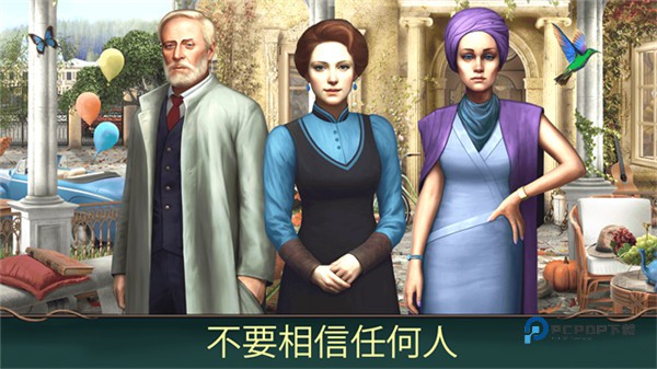 隐藏的图画神秘酒店