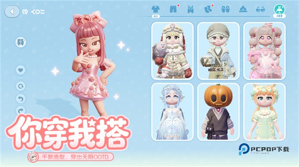 心动小镇官方版