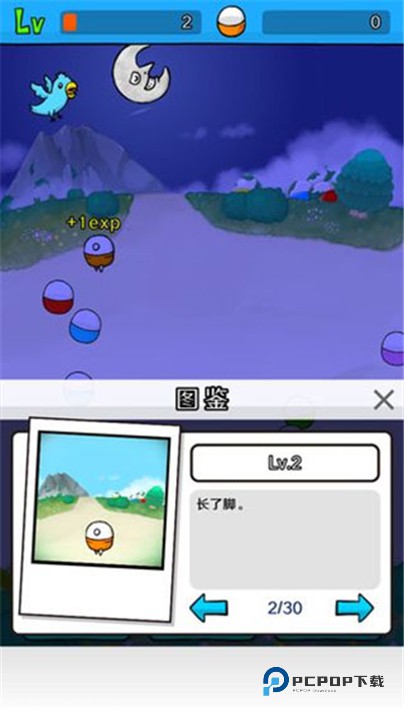 无限扭蛋最新版