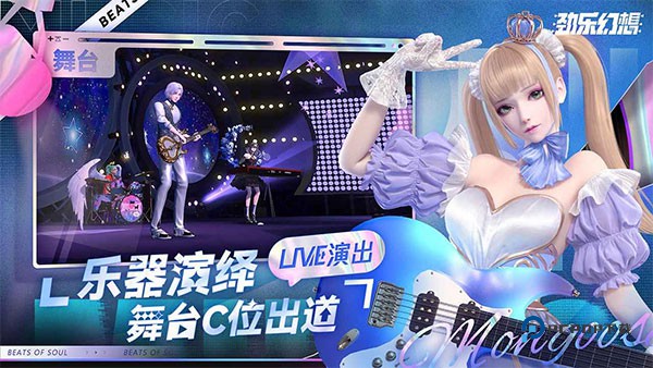 劲乐幻想国际服