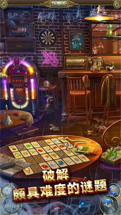 神秘之城寻物历险2026