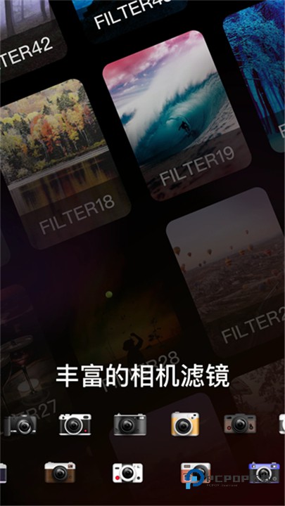 Dazz相机官方正版