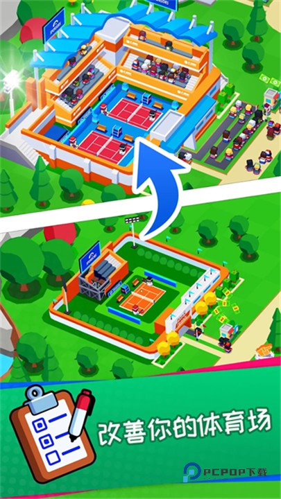 体育城大亨最新版