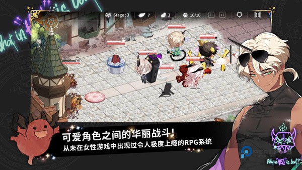 地狱有什么不好的游戏