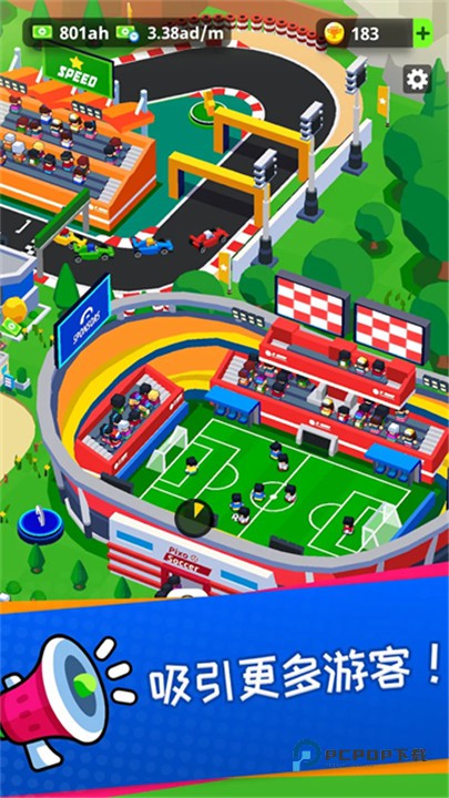 体育城大亨最新版