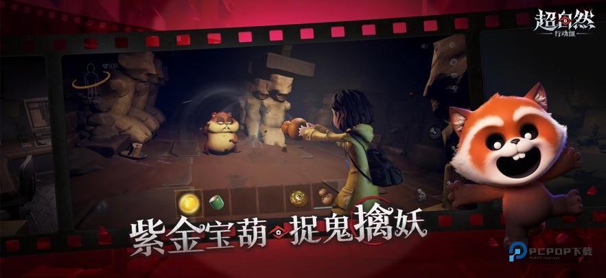 超自然行动小组正版