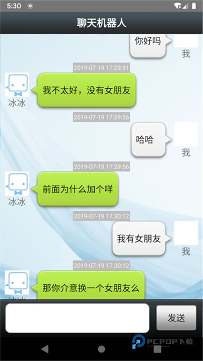 聊天机器人Chatbot手机版