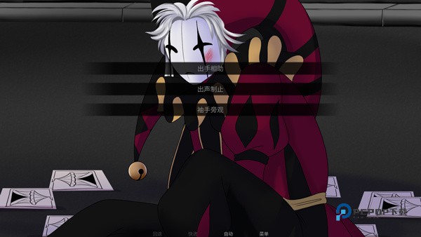 怪胎马戏团游戏