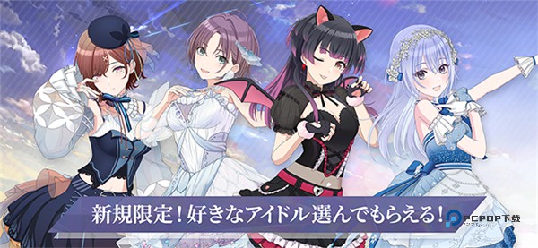 偶像大师闪耀色彩手游官方版