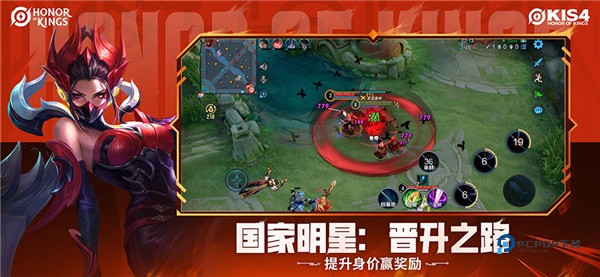 王者荣耀国际服