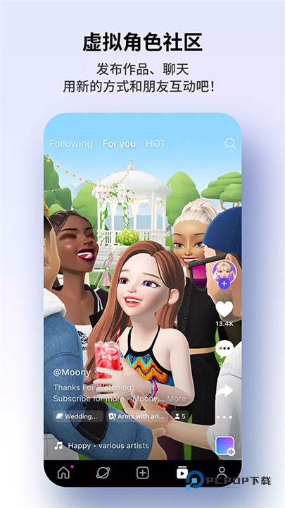 崽崽ZEPETO官方版