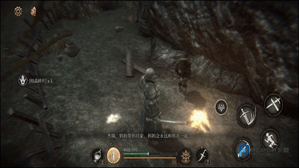 帕斯卡契约最新版