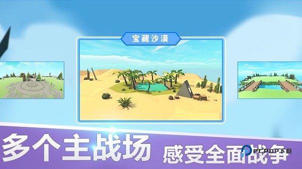 全战手游中世纪