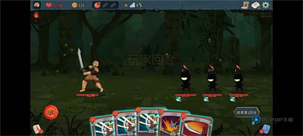 杀戮尖塔2安卓版