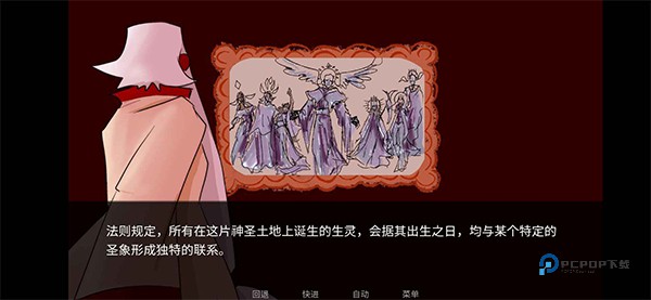 吃人天神官方版