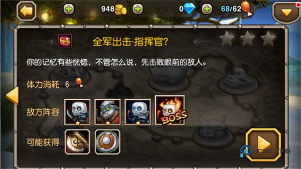 小冰冰传奇手游