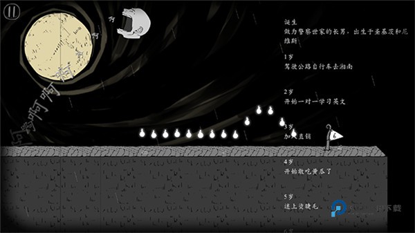 翻滚吧人头官方正版