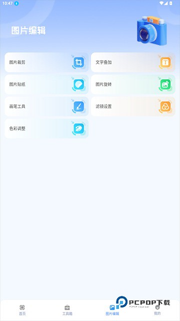 画质兽助手120帧