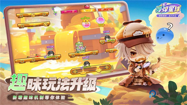 弹弹星球安卓版