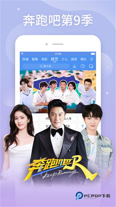 百搜视频官方正版